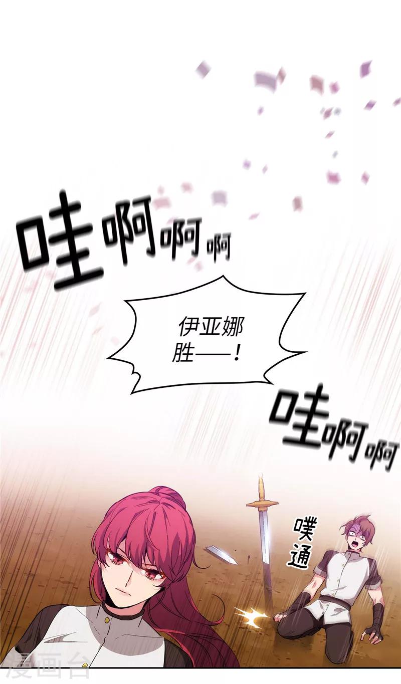第125话 直到遇见你……1