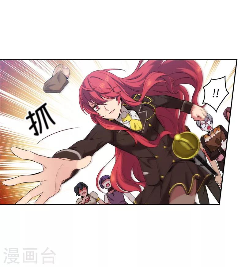 第117话 女朋友？！27