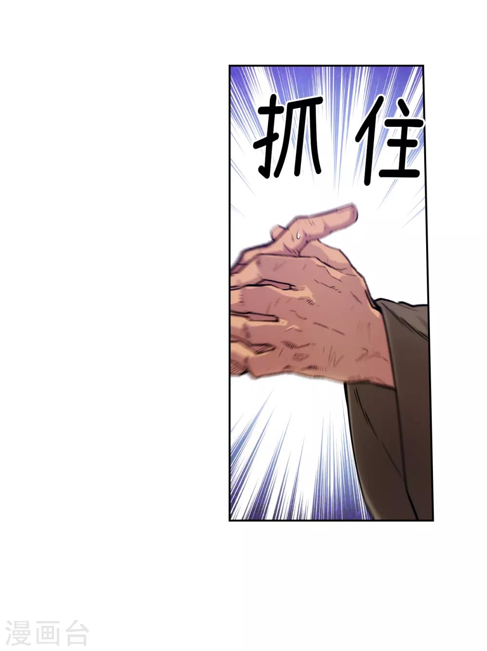 第208话 不能放下对人类的戒心5