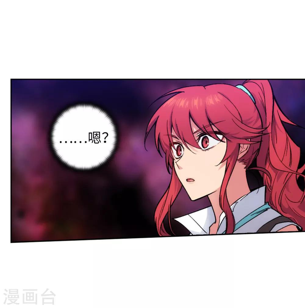 第201话 这感觉是我的愤怒吗？10