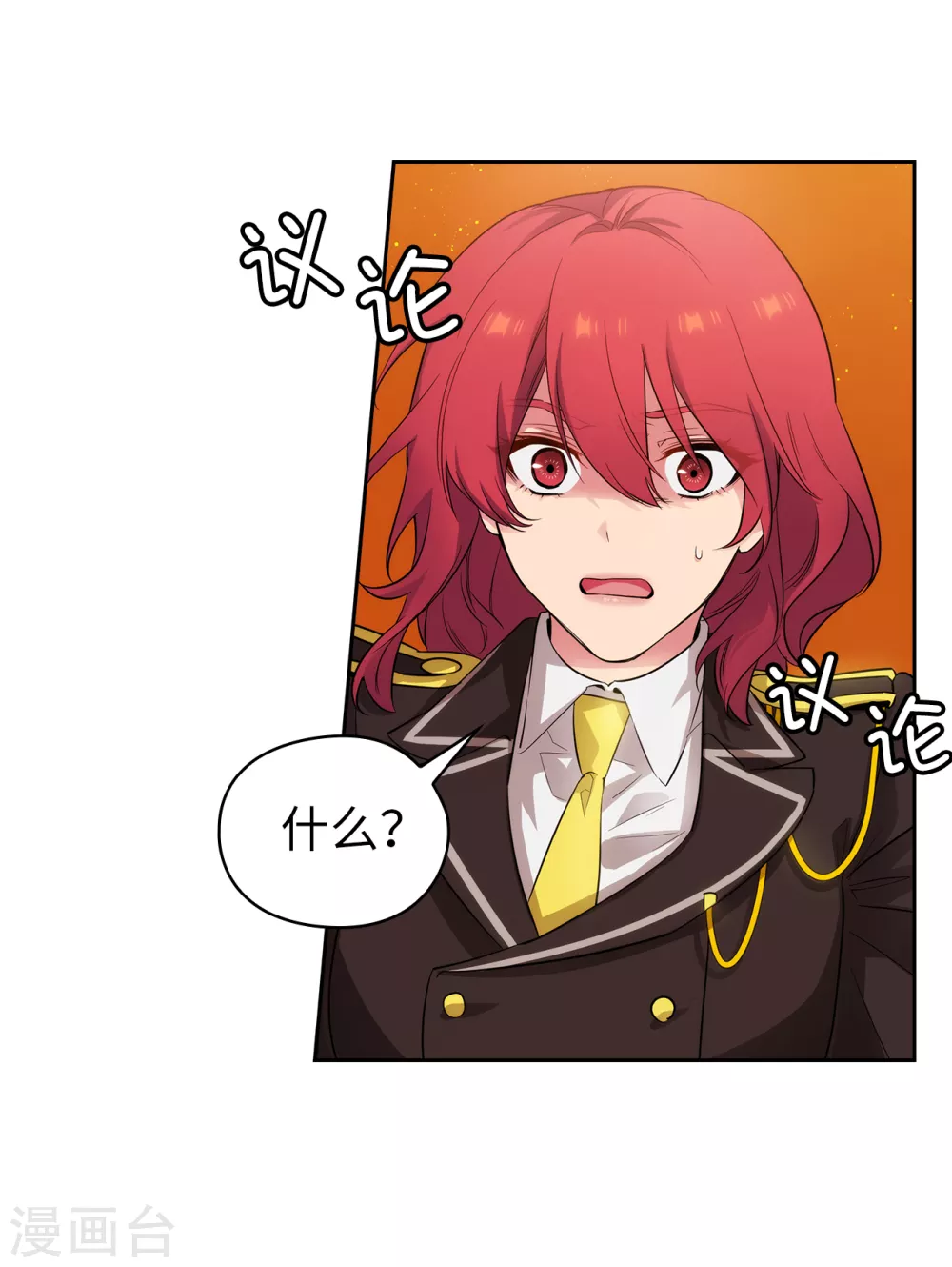 第315话 激烈的竞拍33