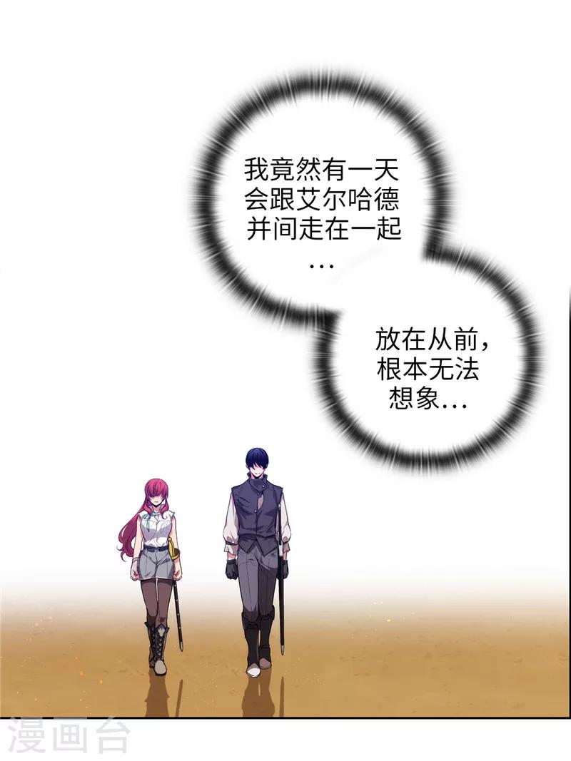 第181话 抓住机会22