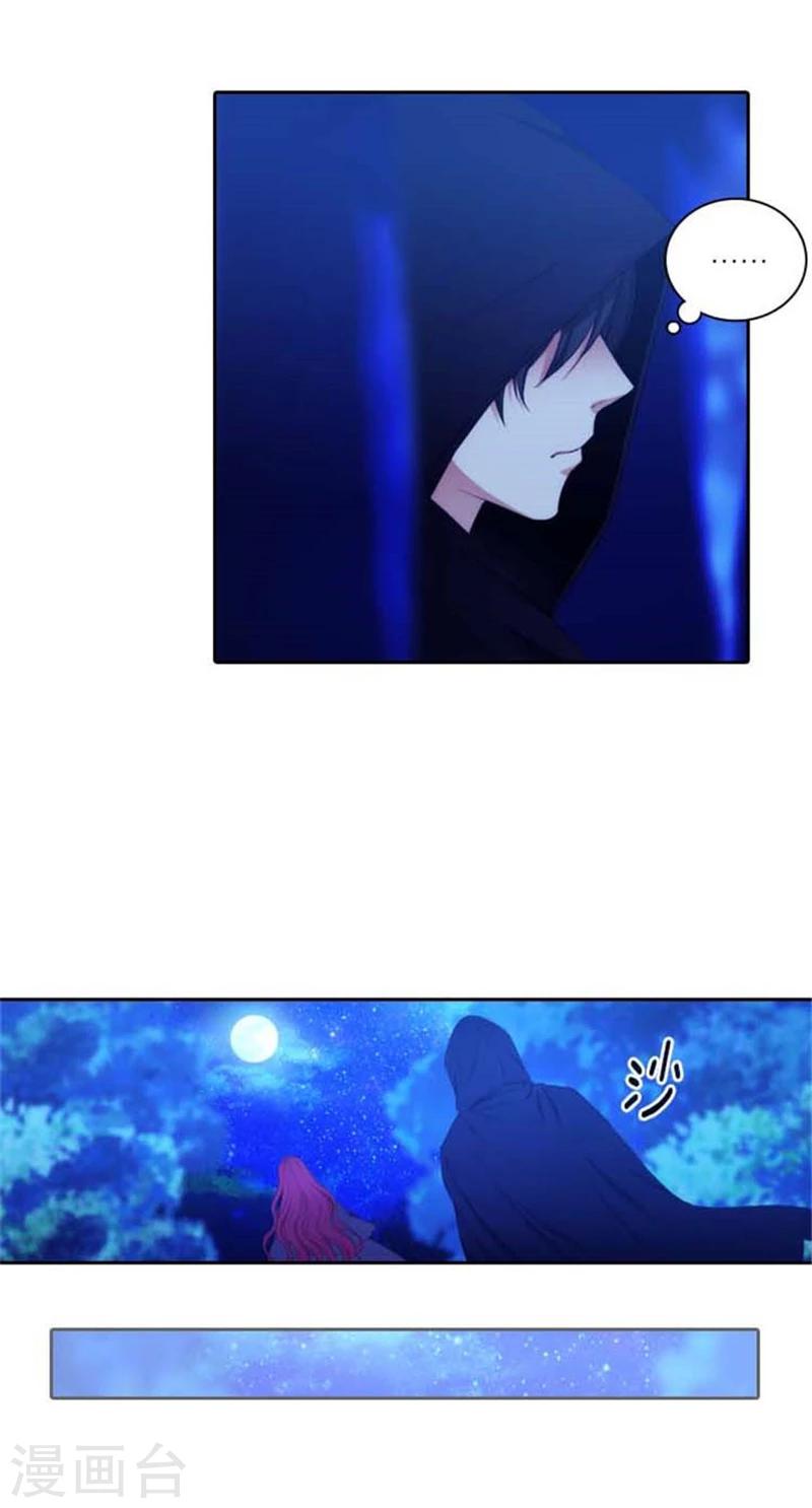 第52话 路遇关卡9