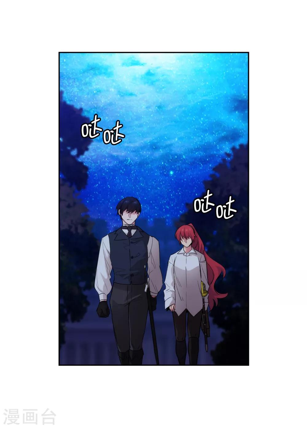 第267话 停止行动17