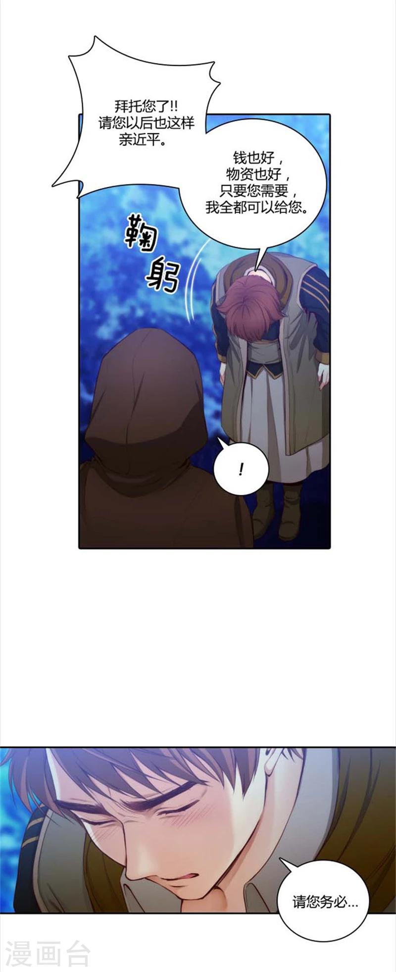 第56话 请求15