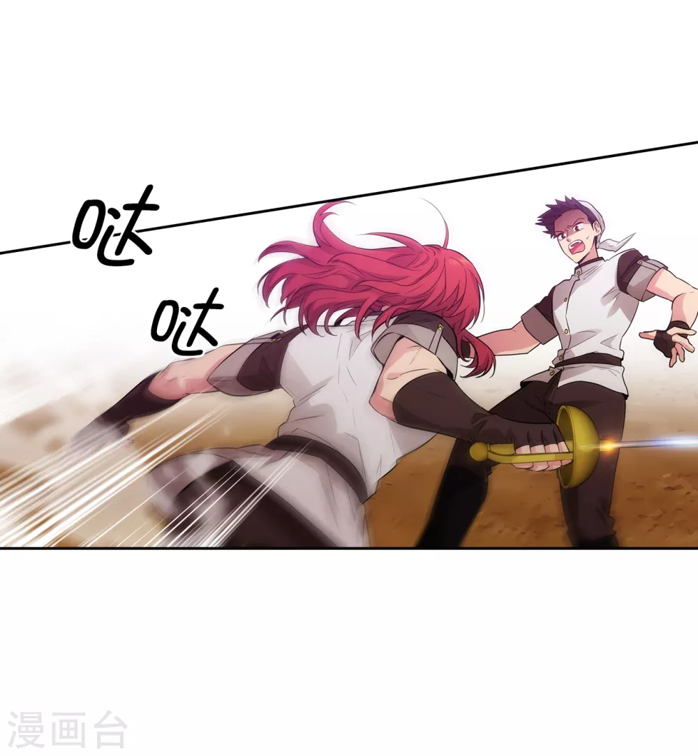 第298话 是女人还是怪物？5