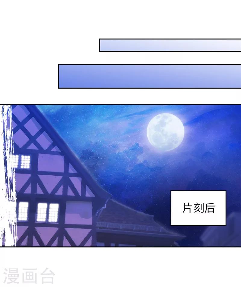 第170话 片刻不离的保护16