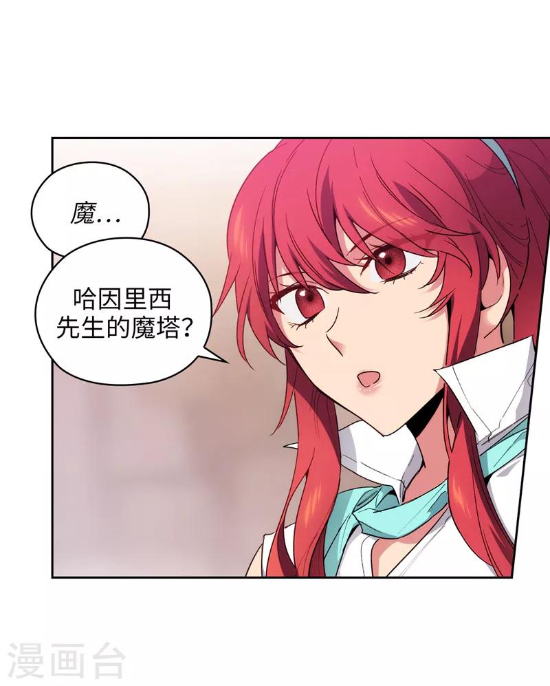 第193话 与病魔抗争21