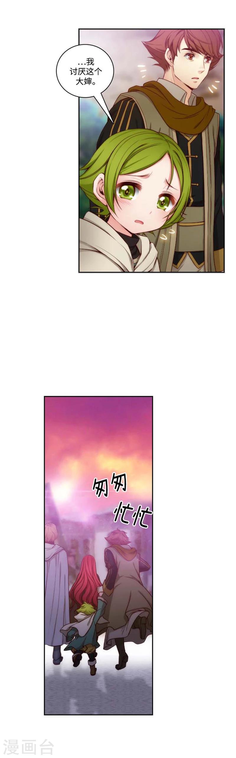 第71话 杀人凶手5