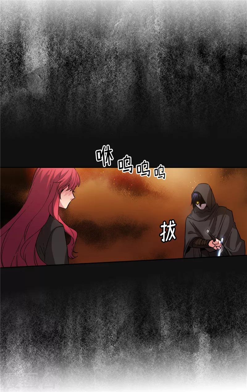 第157话 凭什么命令我22