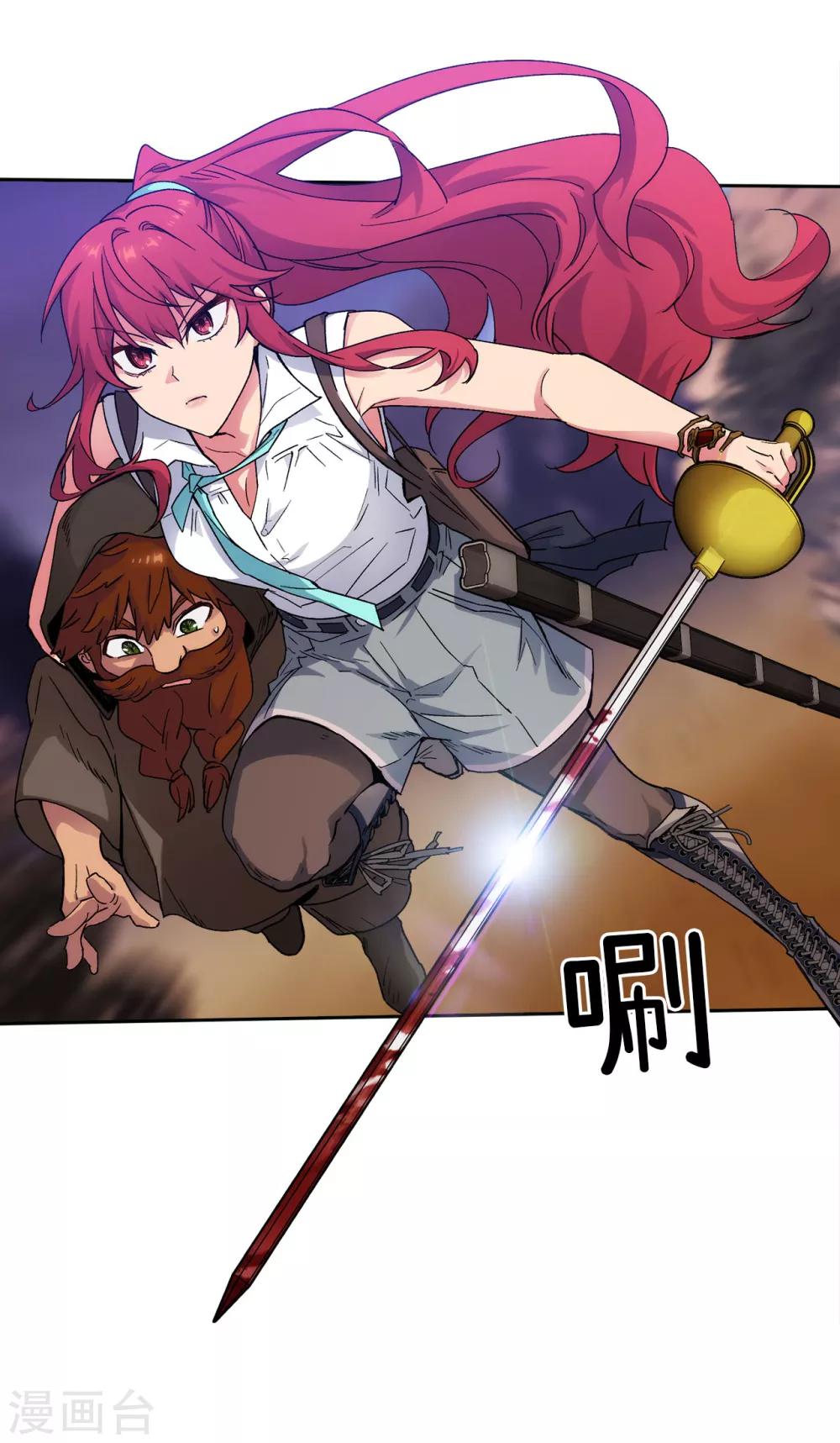 第205话 到达矮人村2