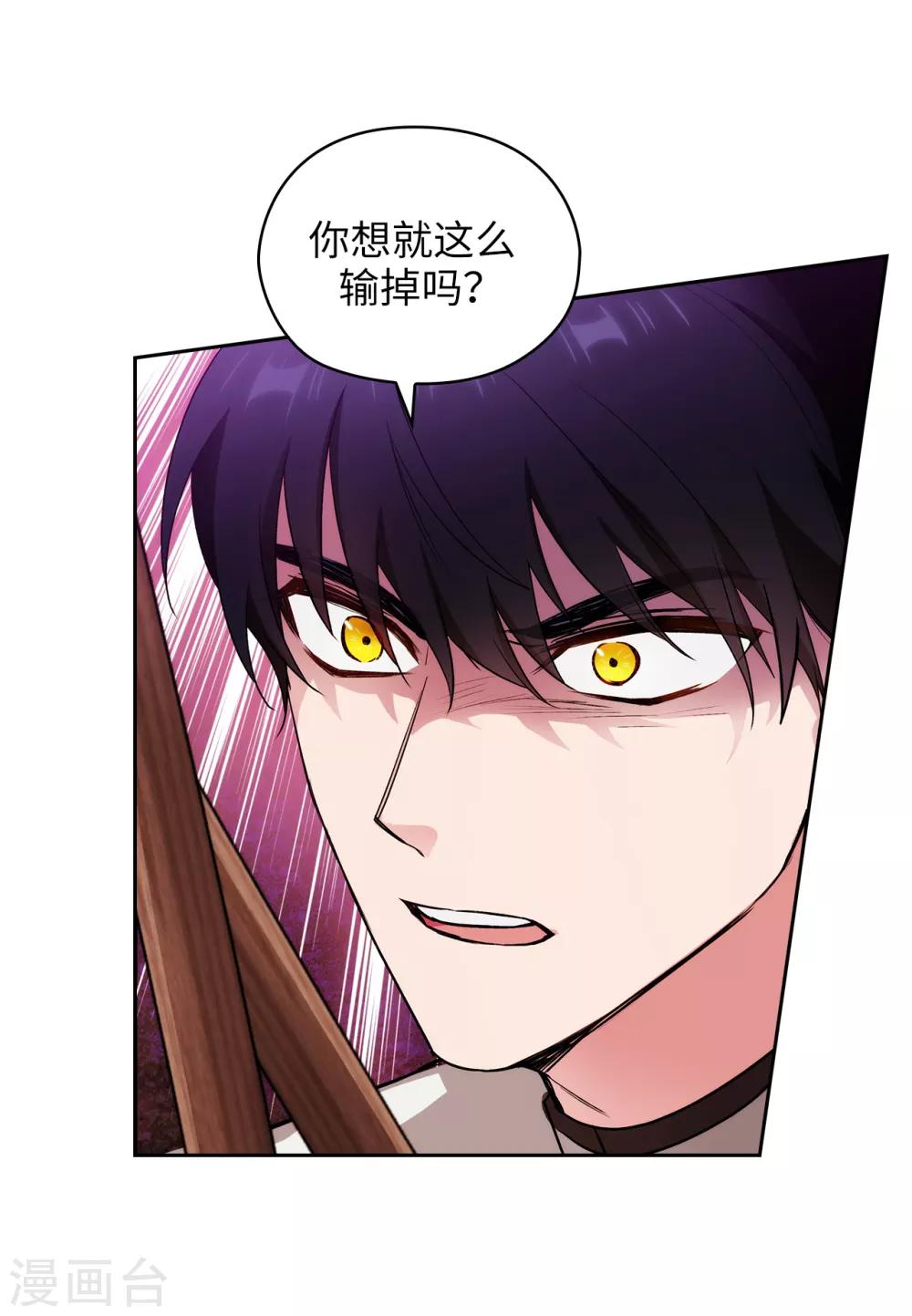 第239话 这次我要砍断你的剑25