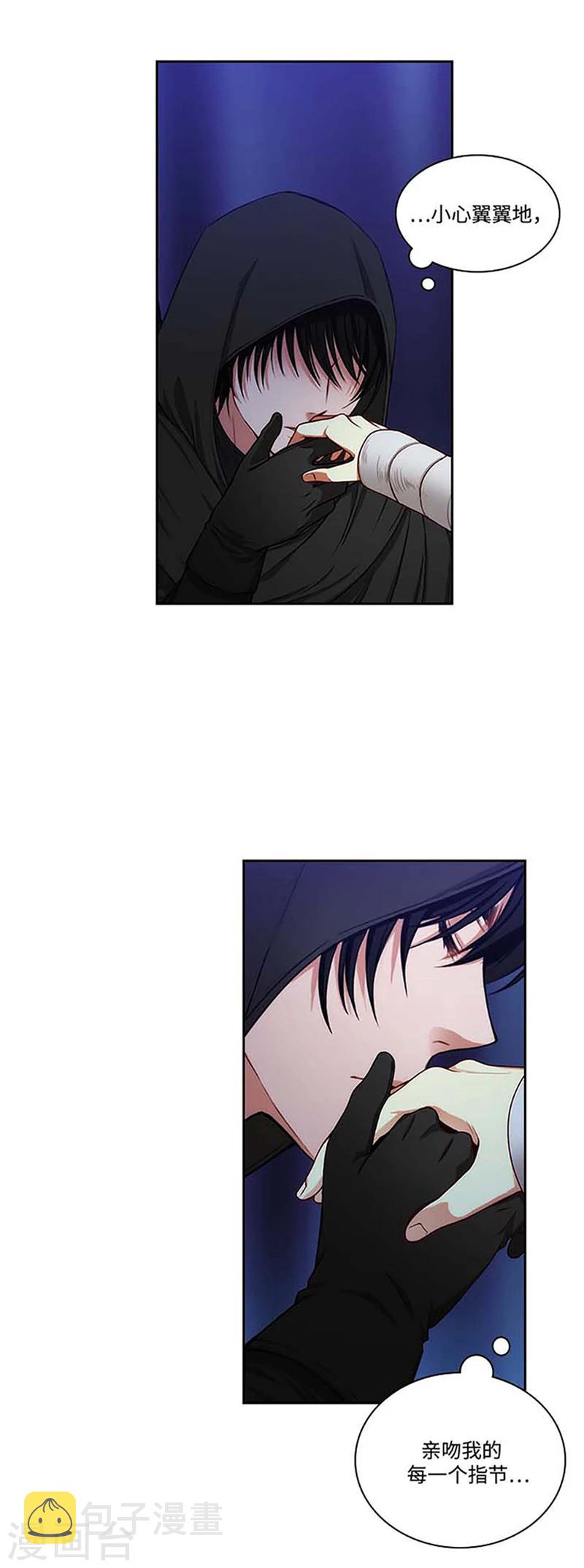 第69话 让我看看你的真容1