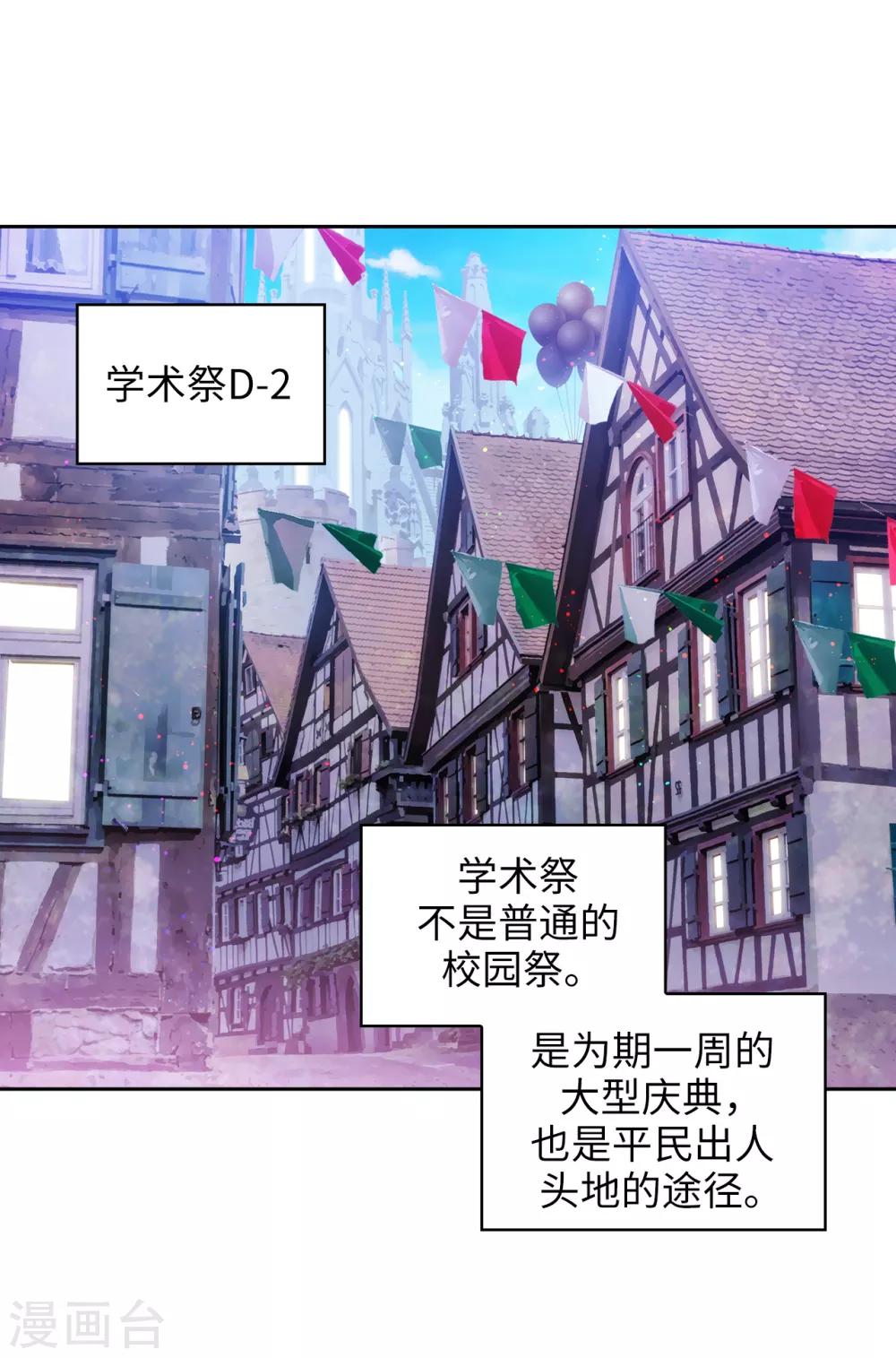 第287话 希望你能买下我5