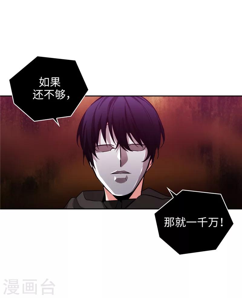 第155话 女剑士的挑衅22