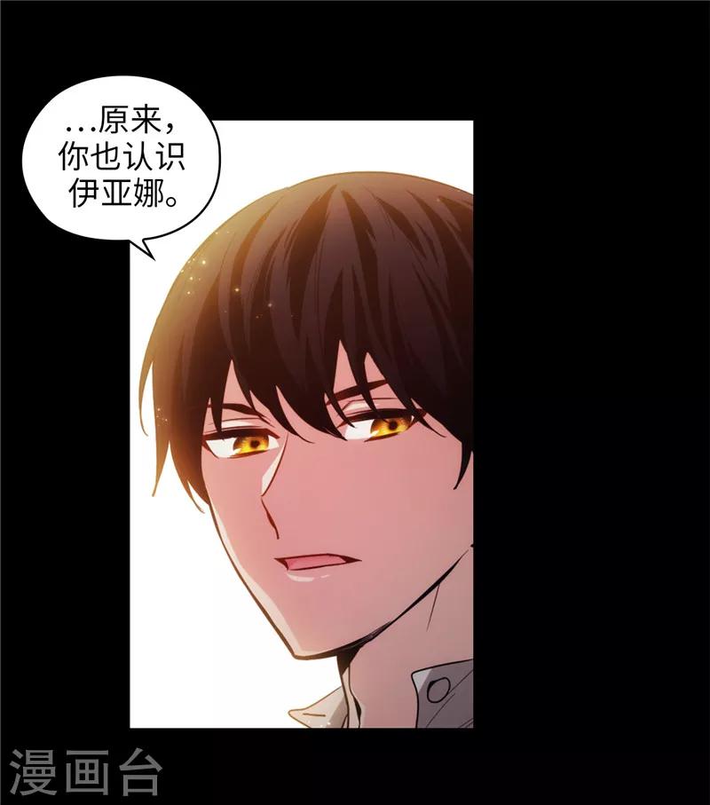 第132话 很高兴你记得我21
