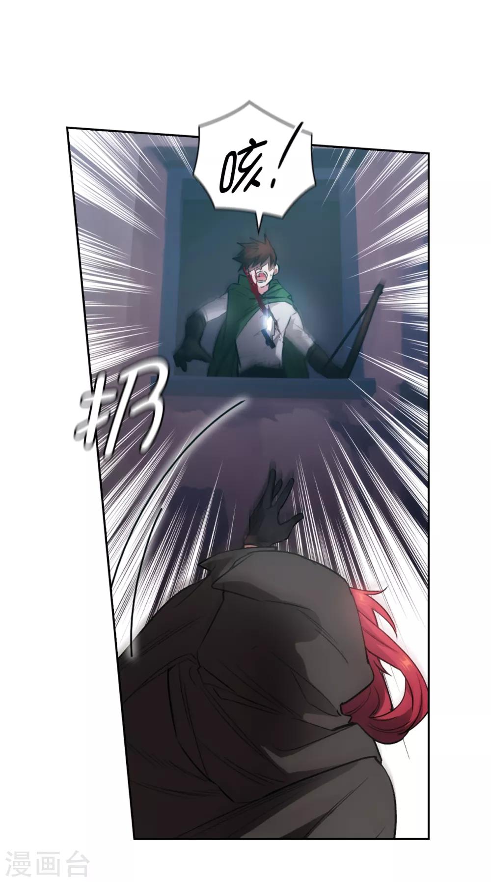 第259话 想对我动手的都是敌人18