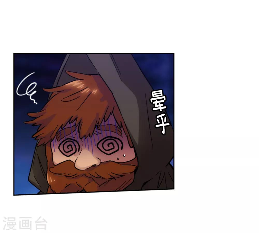 第199话 你到底得了什么病？10