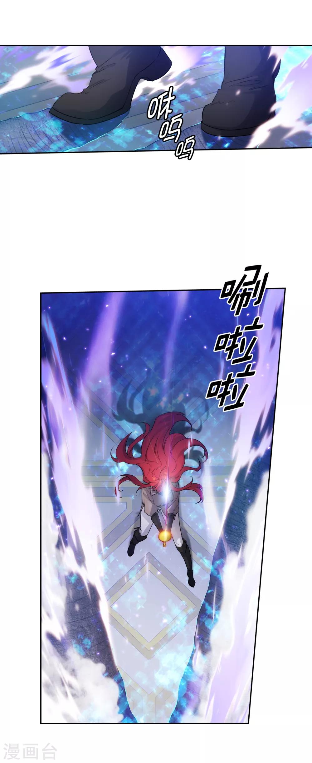 第235话 激烈的对决21