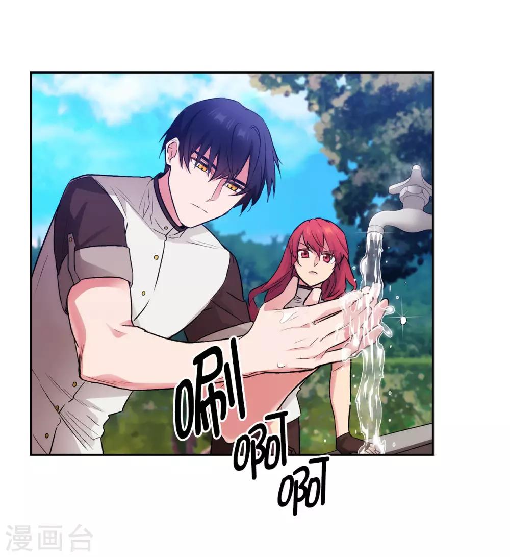 第240话 跟我打个赌吧21