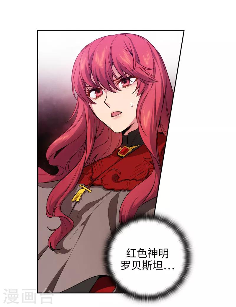 第145话 被封印的神力4