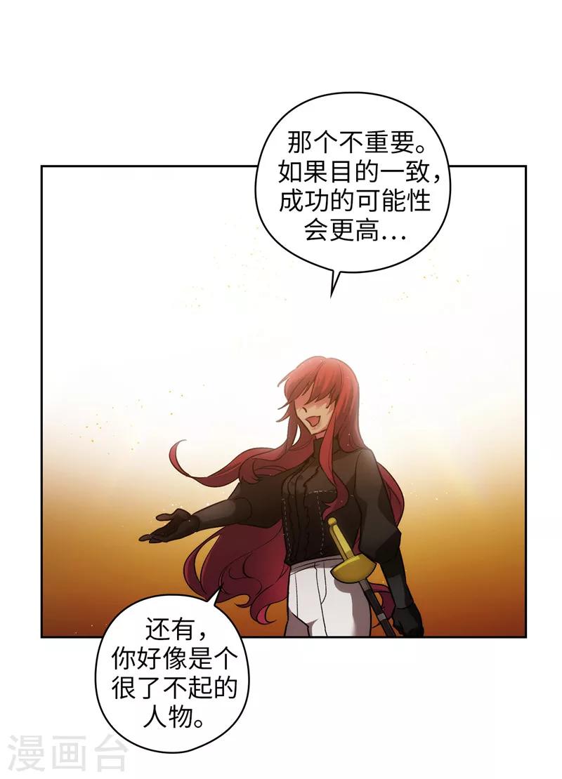 第161话 这是对你的承诺11
