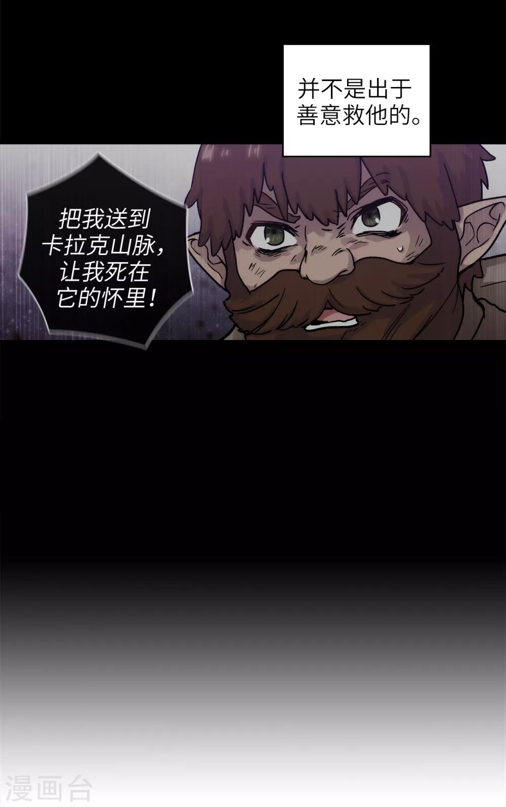 第211话 熟悉又陌生的地方3