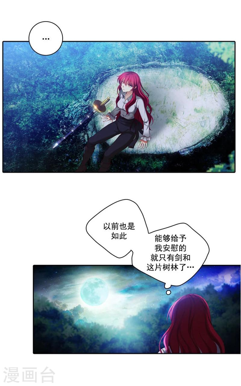第11话 遭遇暗杀4