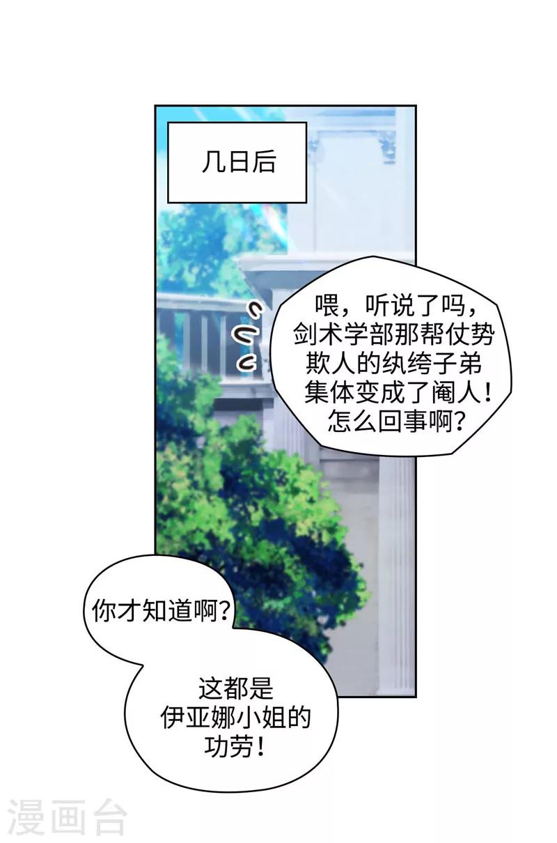 第112话 愿赌服输14