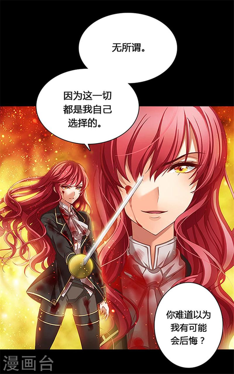 第0话1 爱与恨5