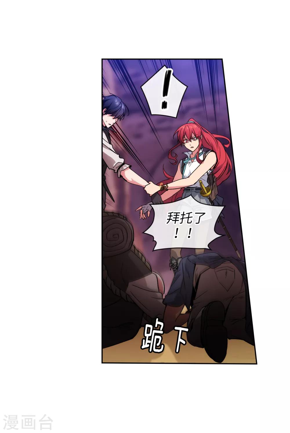 第202话 还有拯救的价值吗？21