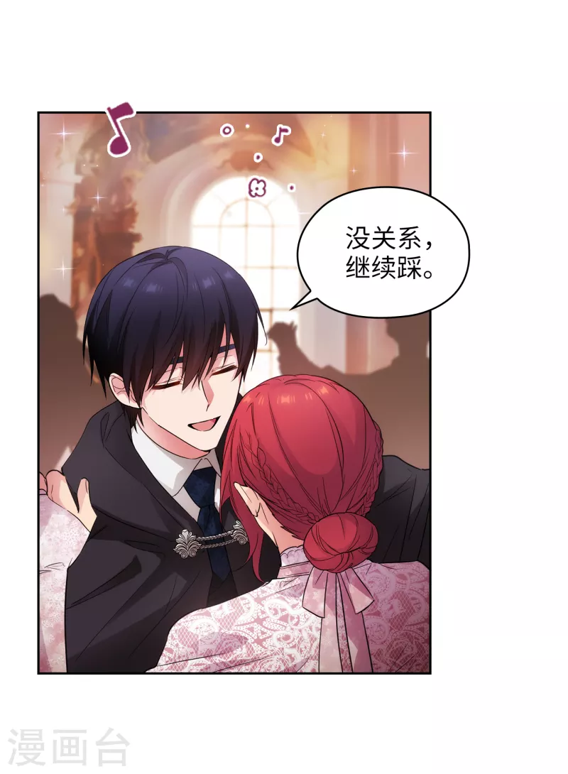 第339话 我要的不是你的剑，而是你的人17
