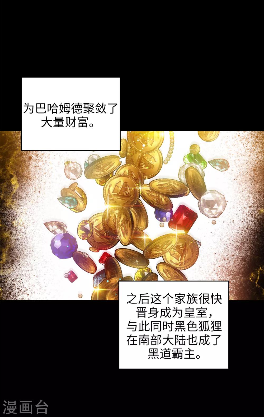 第221话 身份暴露12