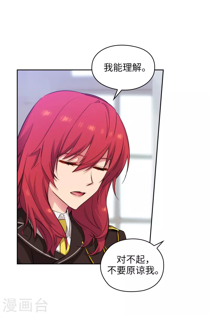 第331话 一次开诚布公的对谈15