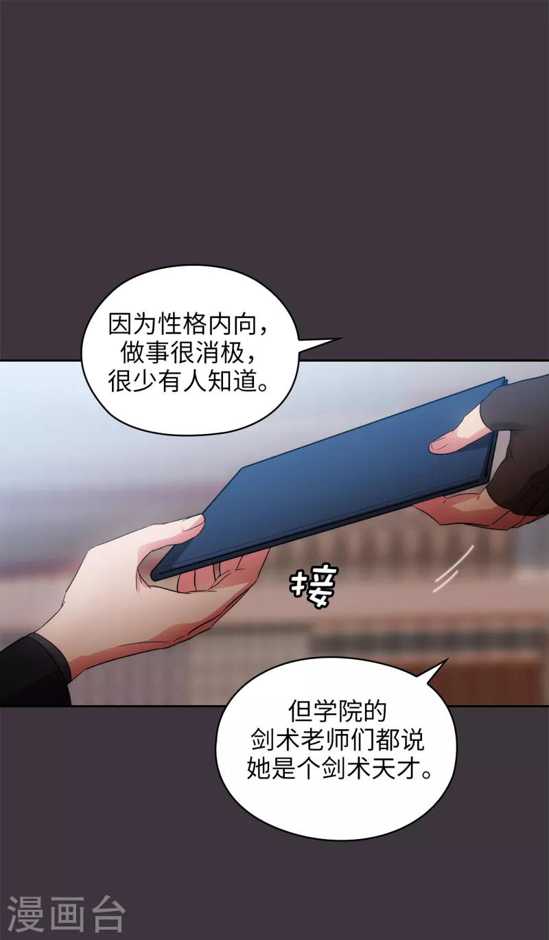 第333话 值得拉拢的盟友伊亚娜1