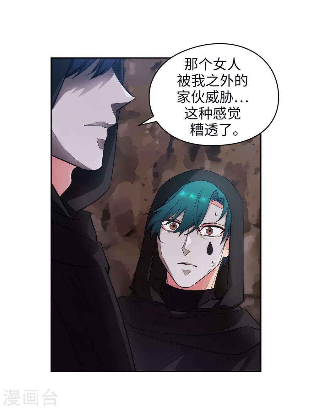 第266话 老大要保持神秘一点1