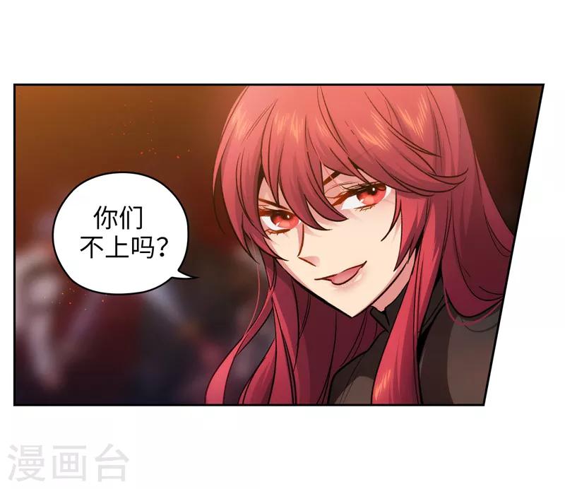 第156话 拍卖会场大混乱25