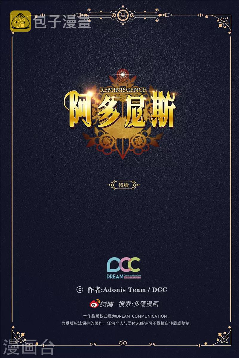 第146话 秒杀32