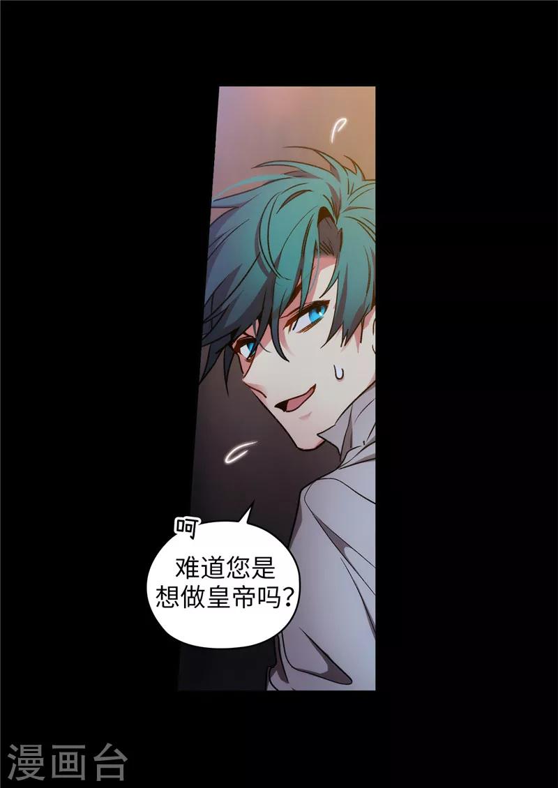 第166话 威胁32