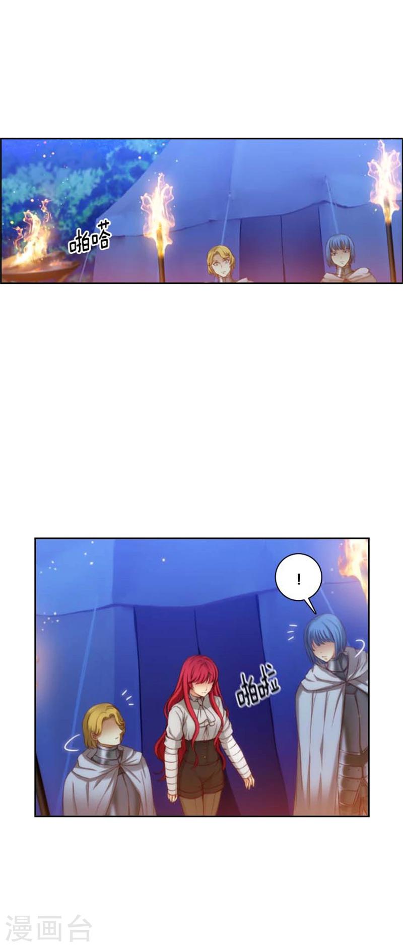 第64话 美味的神力0