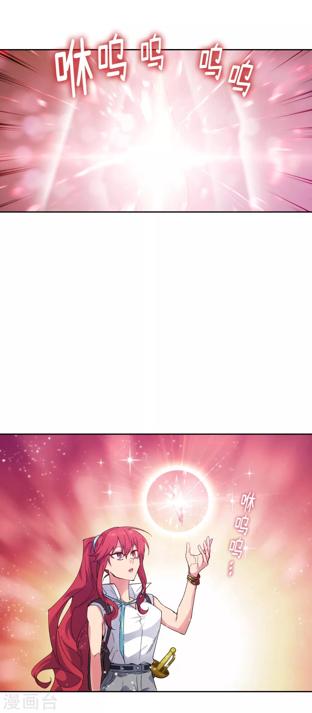 第213话 应该调查一下这个人类22