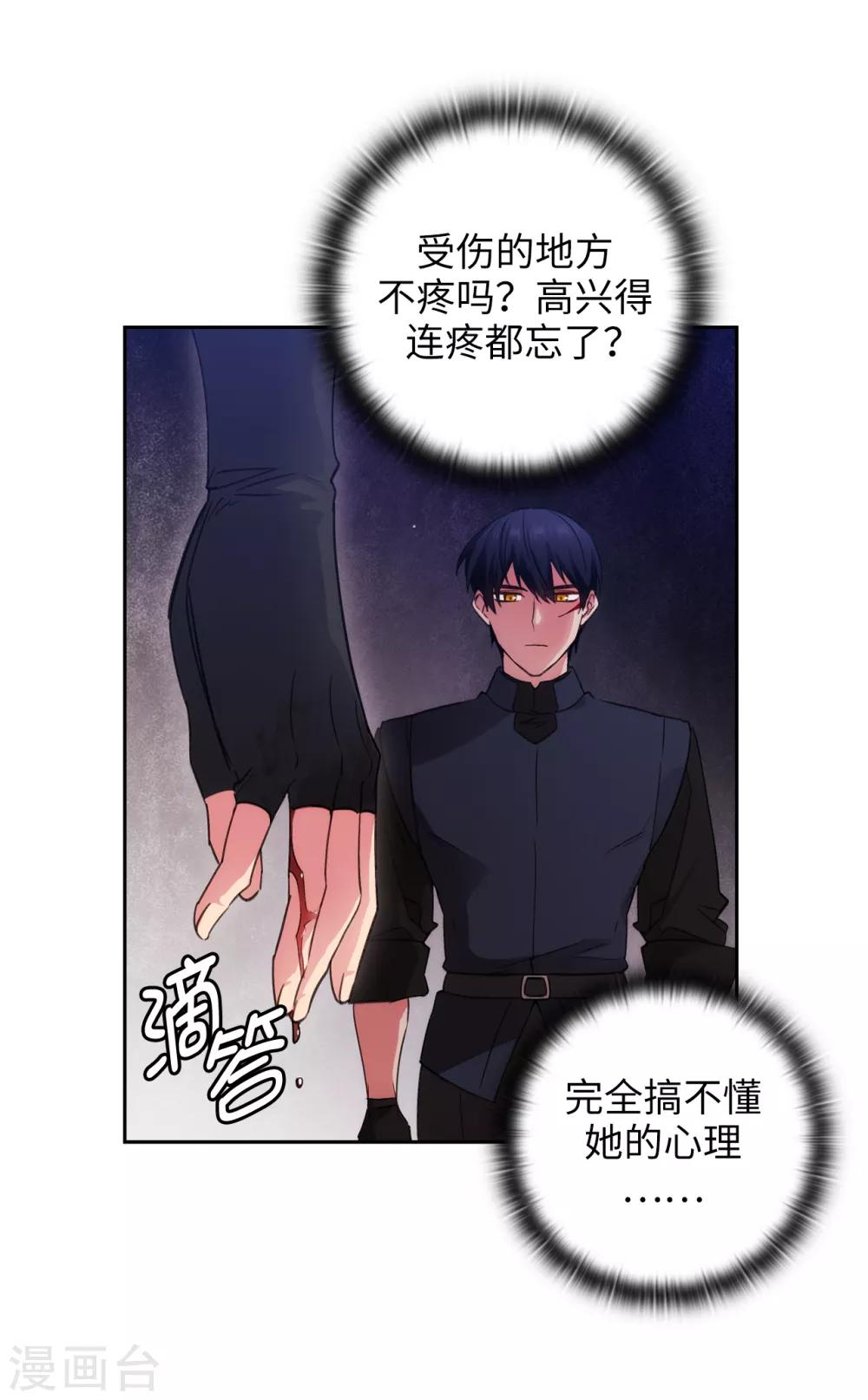 第237话 居然平手31
