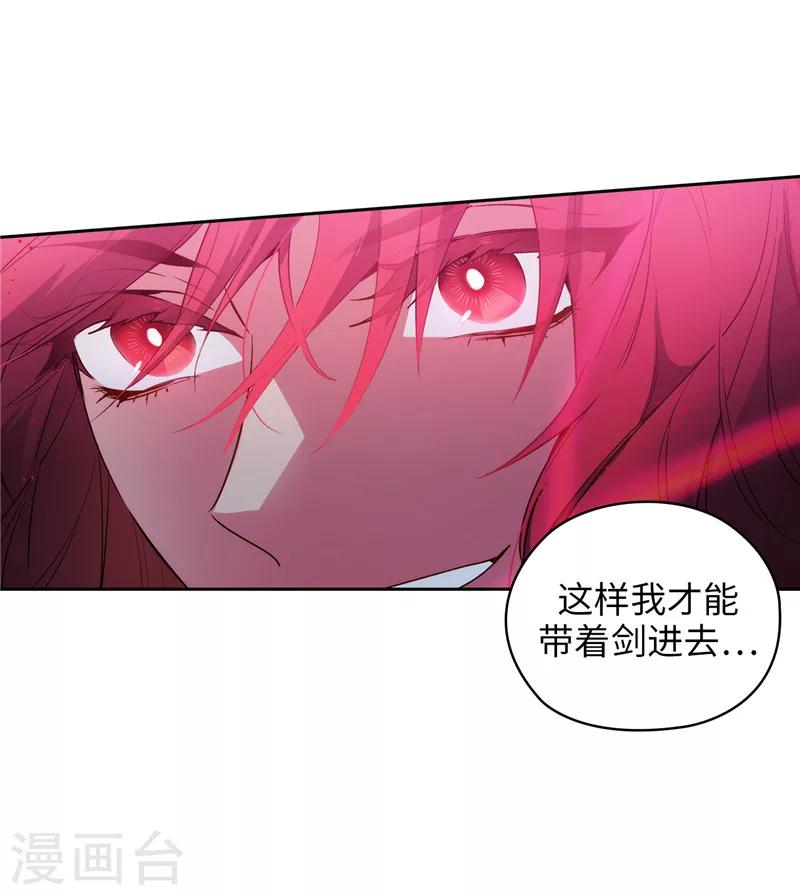 第150话 特级奴隶拍卖会20