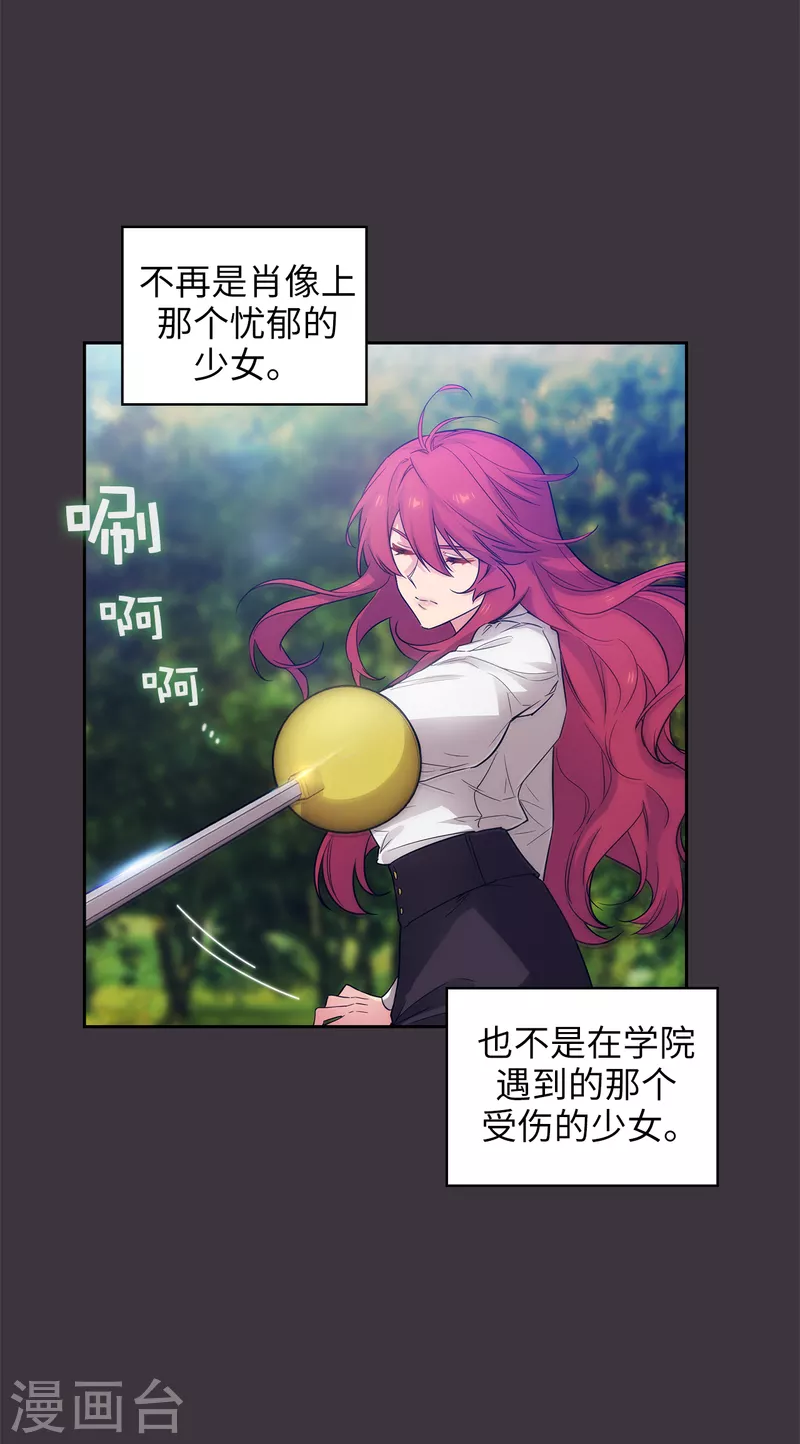 第334话 明明是利用，我却动了心1
