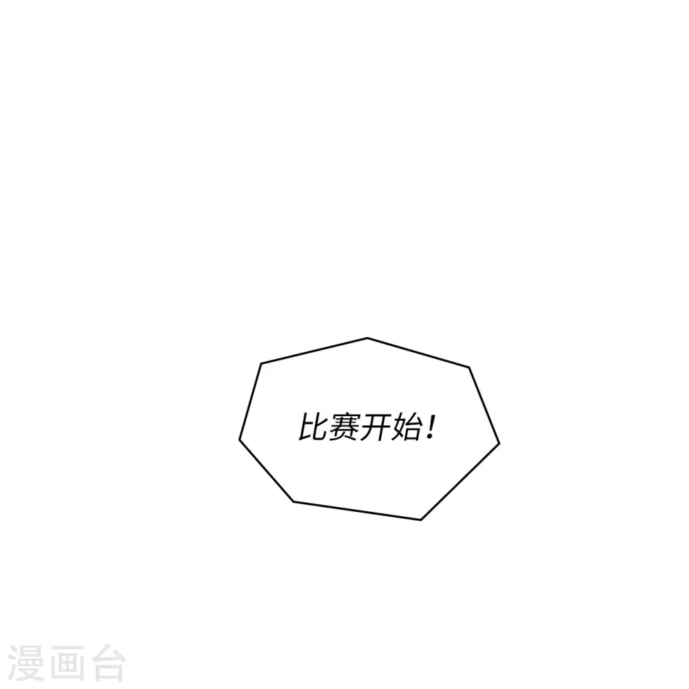 第303话 被藐视的实力31