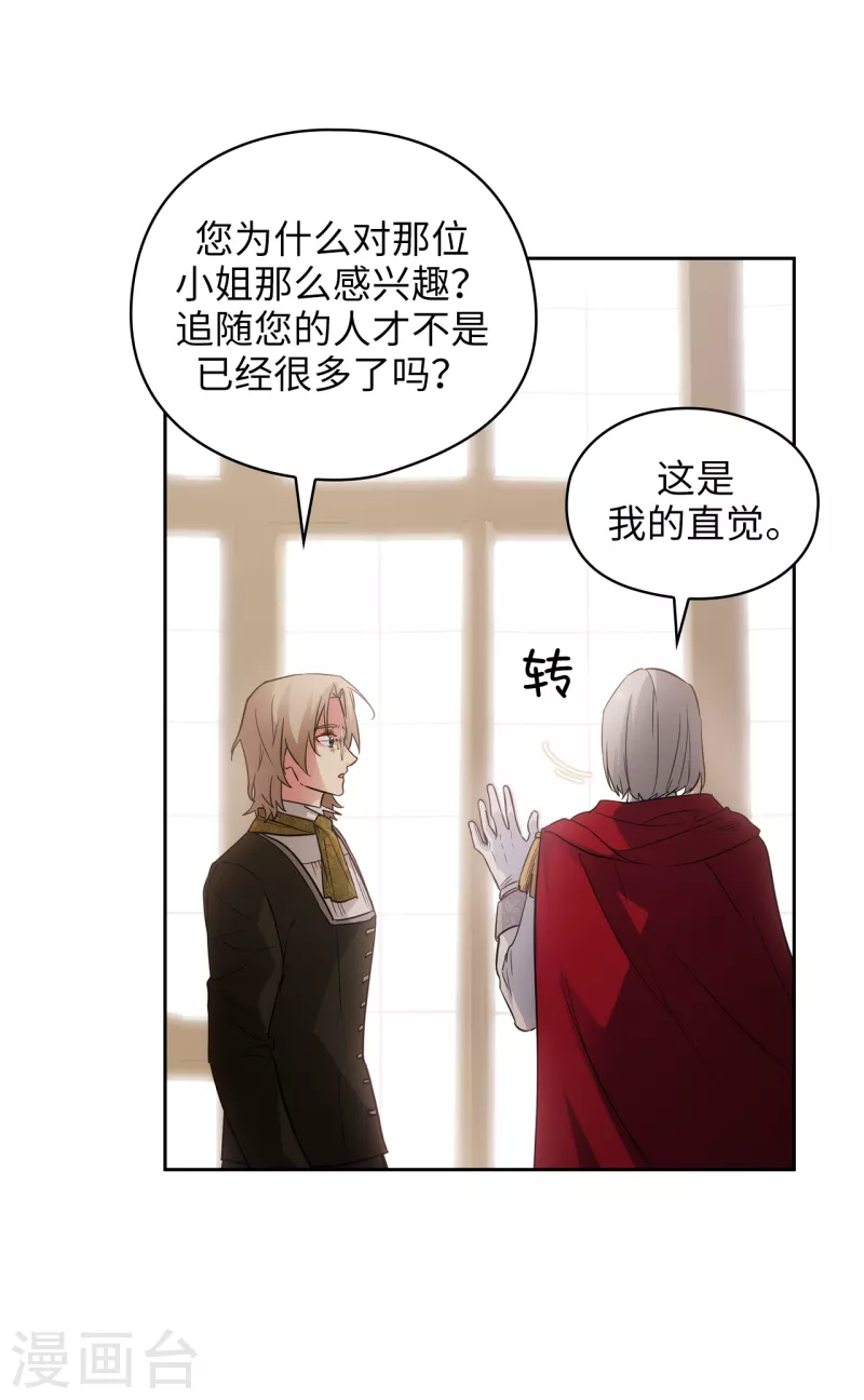 第326话 我们没有在交往16