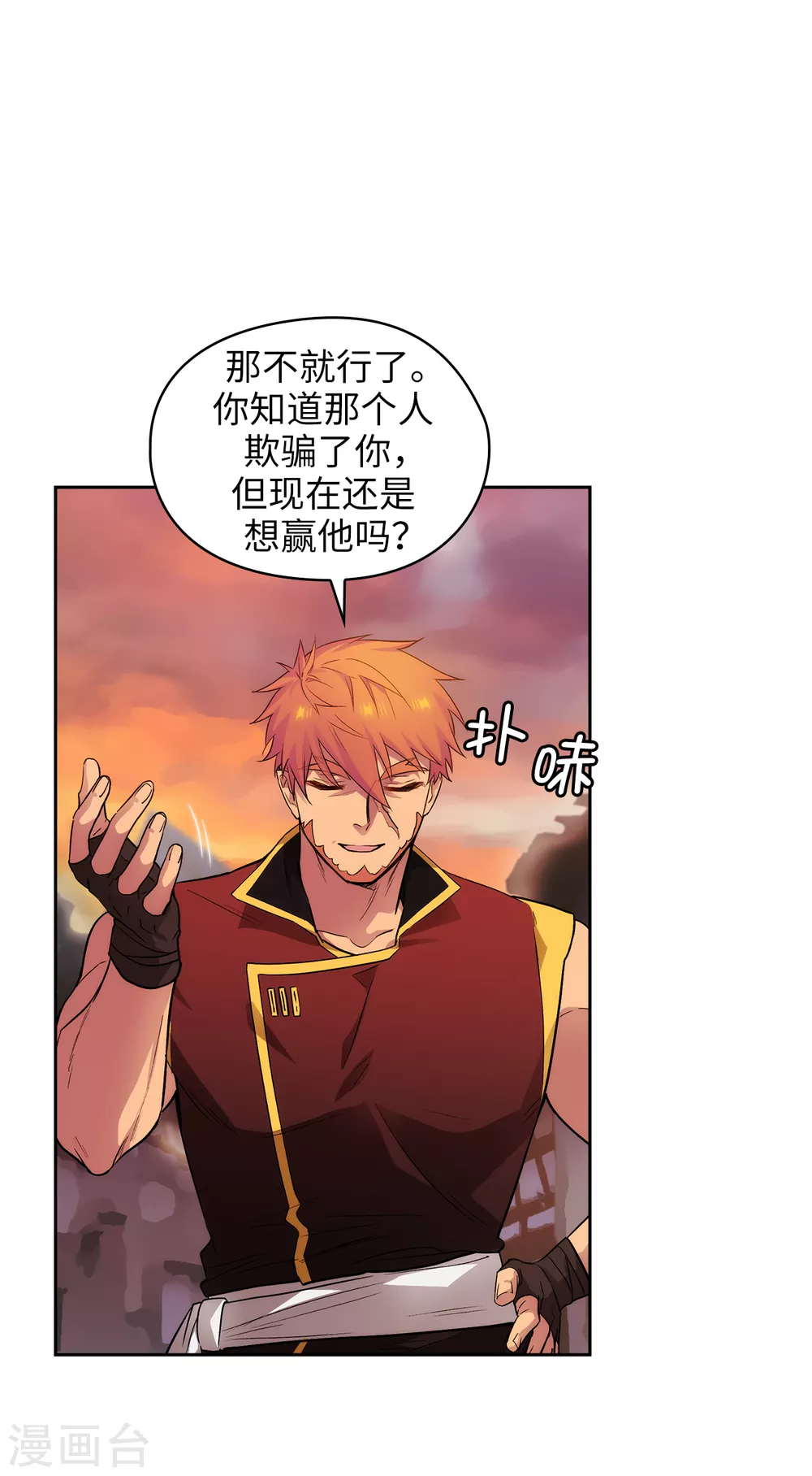 第296话 我要成为最强的剑士3