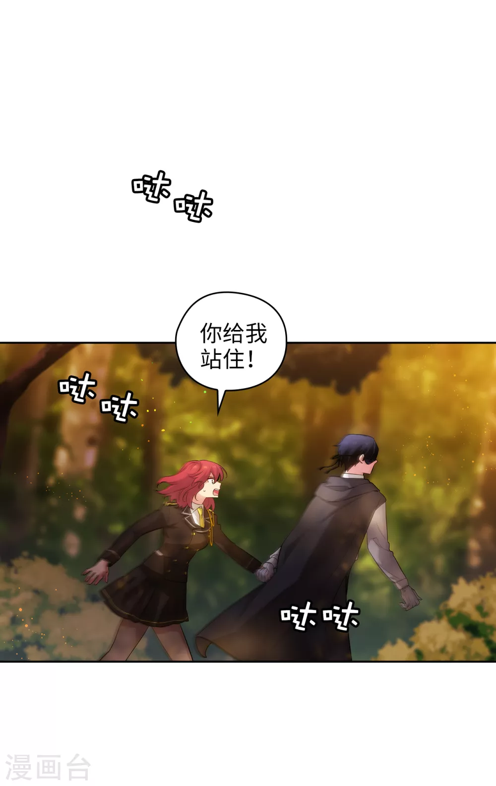 第317话 你值这么多钱24