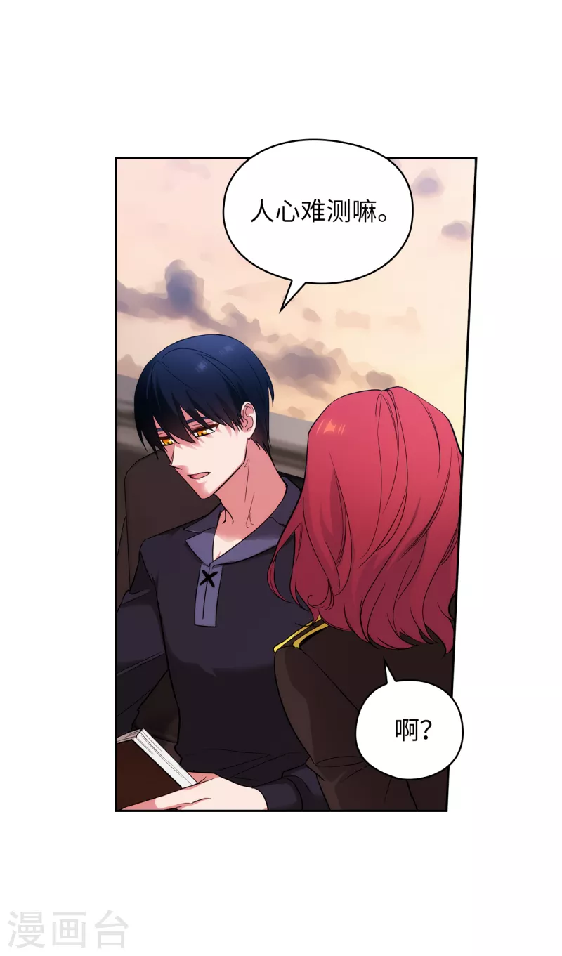 第325话 我想要你一直在我身边24
