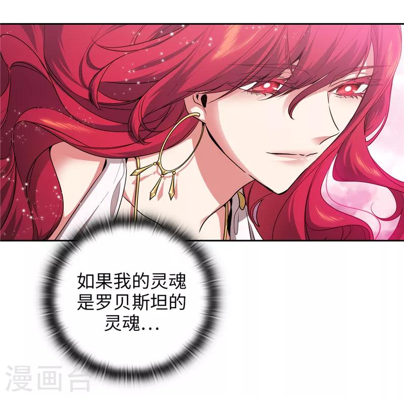 第145话 被封印的神力1
